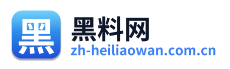 黑料网